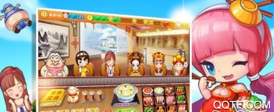 开心火锅店