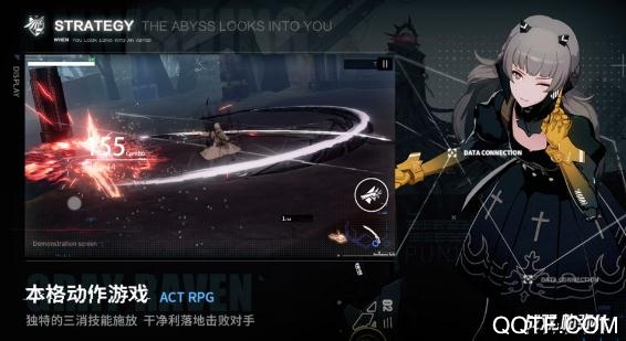 战双帕弥什破解版