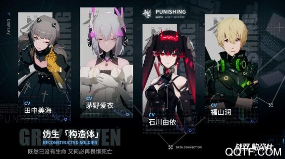 战双帕弥什破解版
