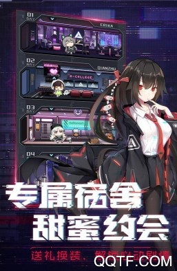 魂器学院官方版手游下载