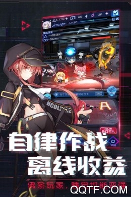 魂器学院官方版手游下载