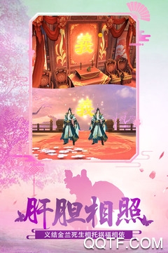 绝世武林最新版