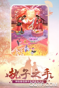 绝世武林最新版