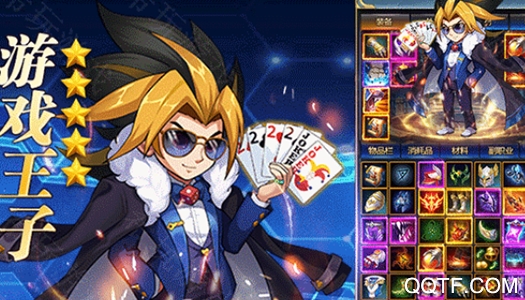 爆笑联盟手游官方版