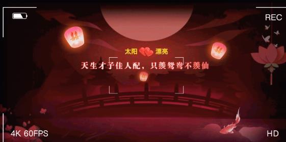 新剑侠情缘新服礼包版
