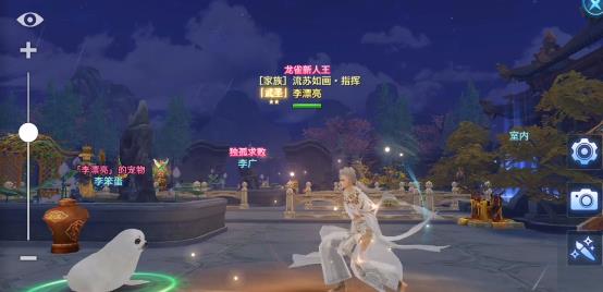 新剑侠情缘新服礼包版