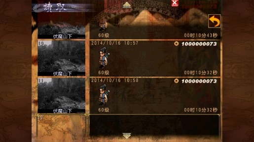 轩辕剑参外传天之痕安卓破解版