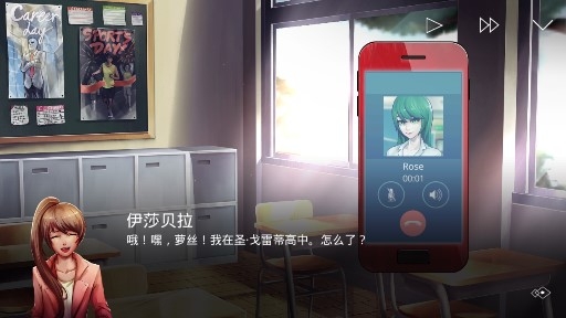 埃德蒙庄园冒险记汉化版