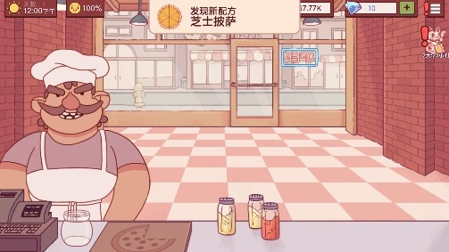 可口的披萨美味的披萨破解版