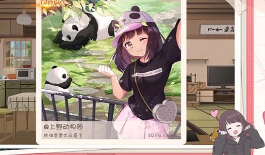 胡桃日记游戏官方版