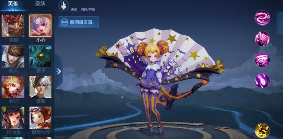 王者荣耀单机版