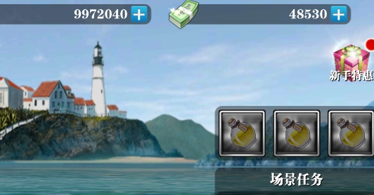 疯狂钓鱼内购破解版