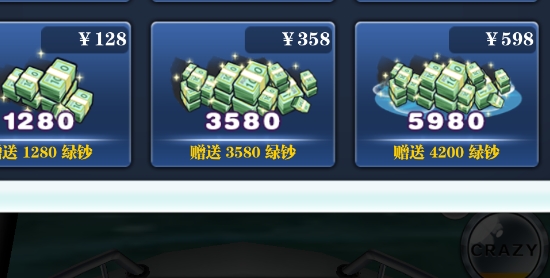 疯狂钓鱼内购破解版