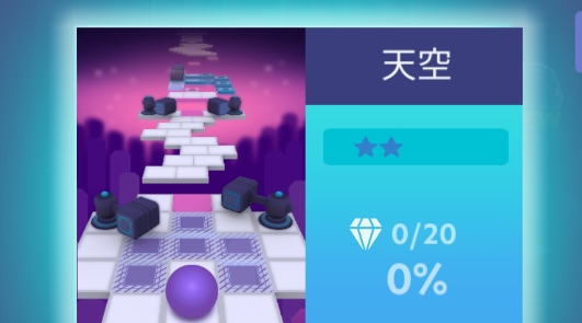 滚动的天空Rolling Fanmade模组版
