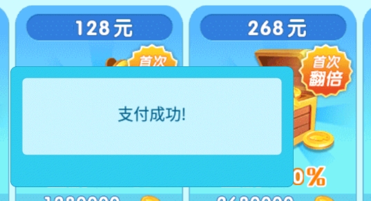 街机捕鱼达人内购版