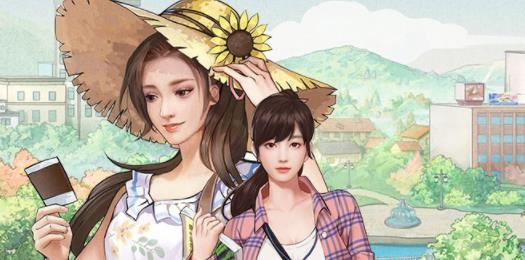 乡村爱情之经营人生手游最新版