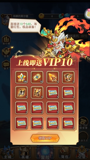 命运战歌狂飙10W真充