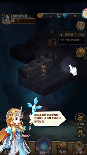 命运战歌狂飙10W真充