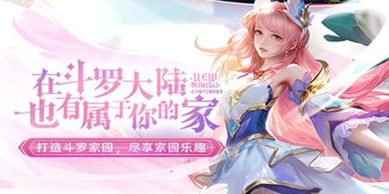 新斗罗大陆登录送sss魂师