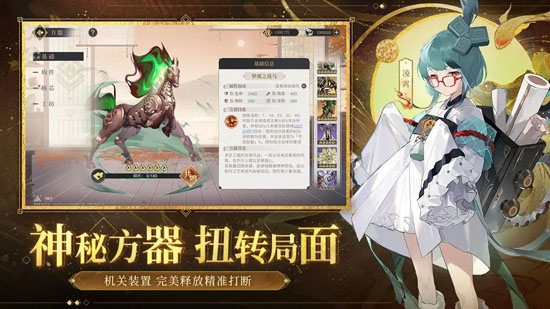 启明幻歌官方版
