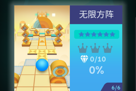 滚动的天空Sunset World饭制版