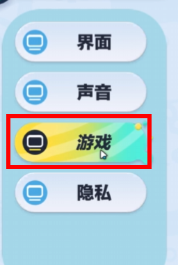蛋仔派对先锋服最新版Eggy Party