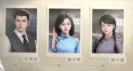 星火筑梦人手游安卓版
