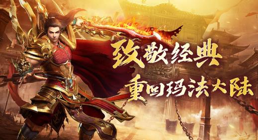 将军之战场争锋手游最新版