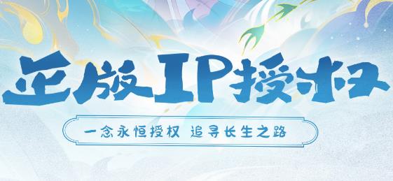 一念永恒少年追梦手游最新版