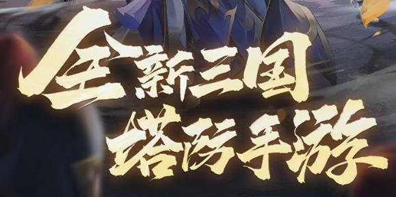 境界勇士手游最新版