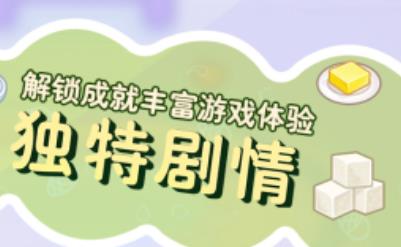 元气食堂游戏最新版