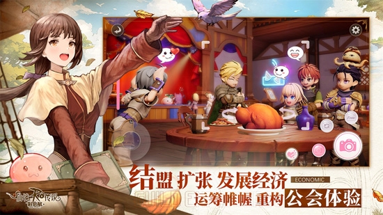 仙境传说RO新启航官方版