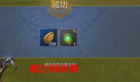 妄想山海体验服官方版