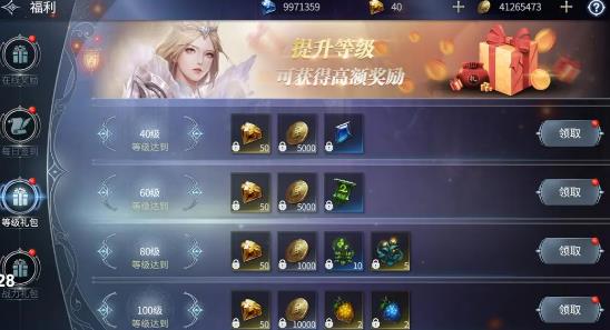 不朽觉醒手游最新版