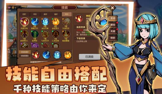 地下城与领主手游最新版