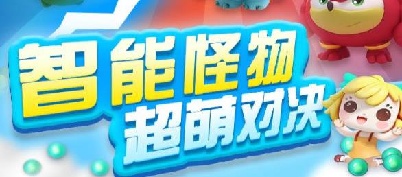 拯救细胞手游最新版