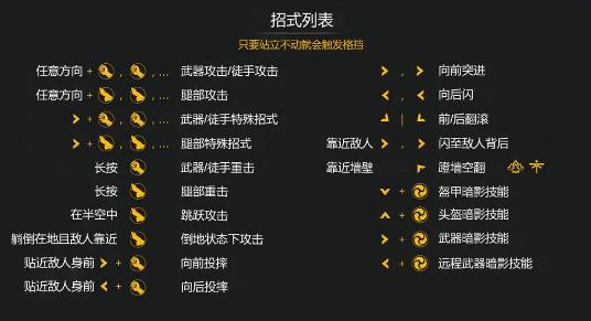 暗影格斗3手游安卓版