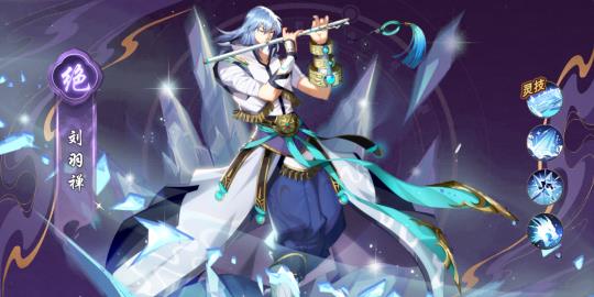 镇魂街破晓手游最新版