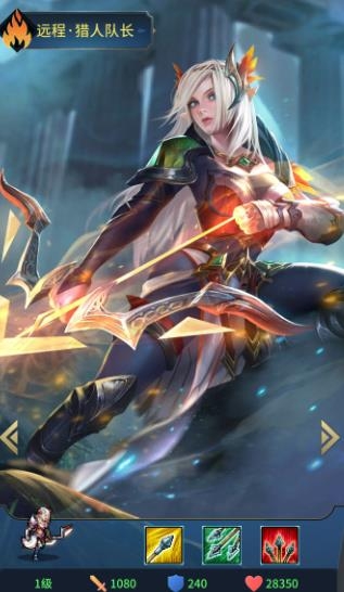 像素战神手游官方版