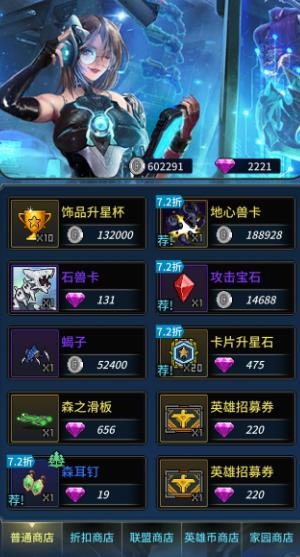 像素战神手游官方版