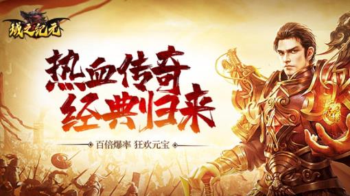 域之纪元手游最新版