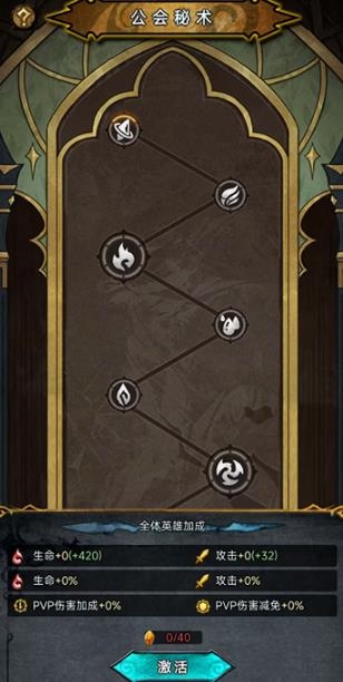 冒险大幻想手游最新版