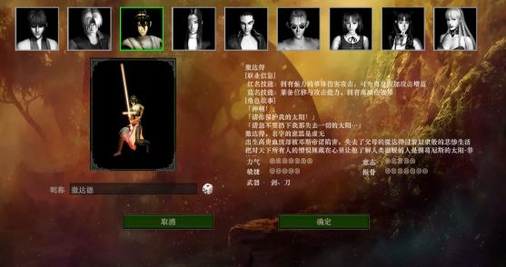 红月战神最新版