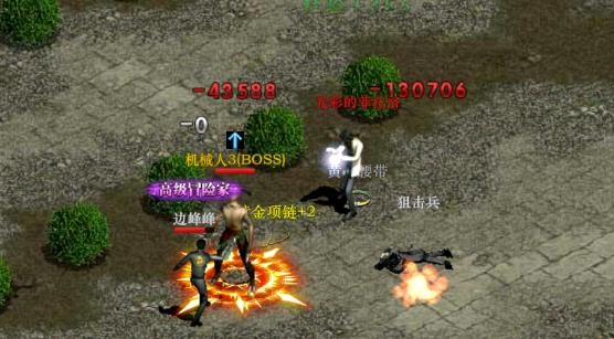 红月战神最新版