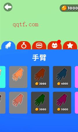 失控手臂游戏安卓版