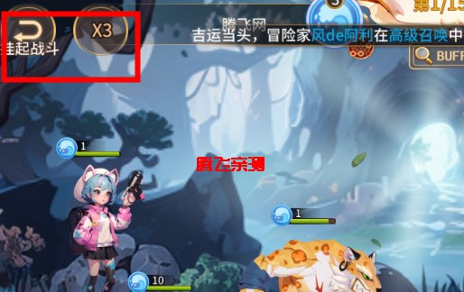 热血西游0.1折送万充版