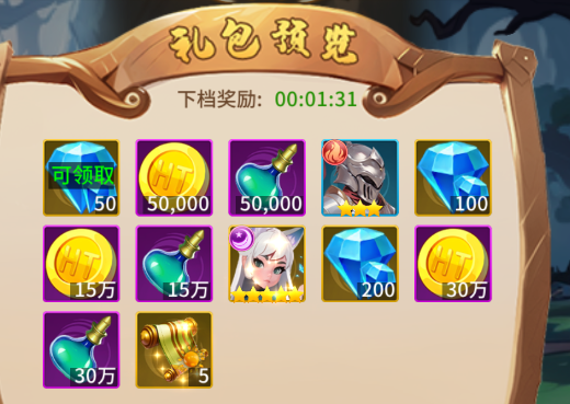 热血西游0.1折送万充版