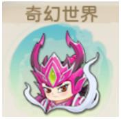 葫芦娃奇幻世界手游安卓版