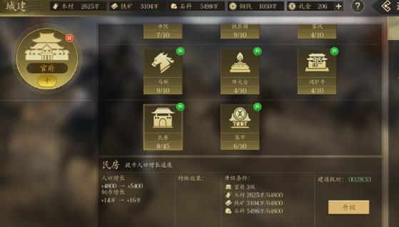 手机三国2手游最新版