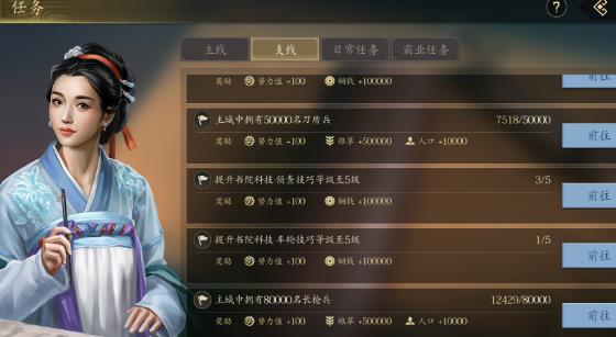 手机三国2手游最新版